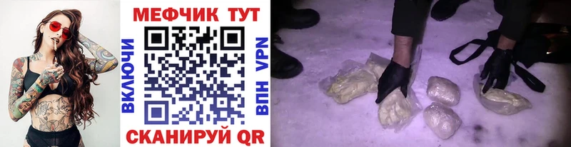 Купить закладку Каннабис  Мефедрон  КОКАИН  ГАШ  Тюкалинск