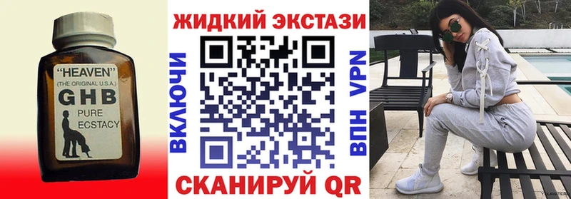 Купить  Тюкалинск  БУТИРАТ BDO 33% 