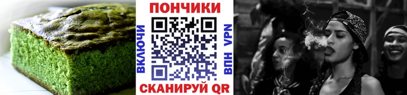 Купить где  Тюкалинск  Печенье с ТГК конопля 