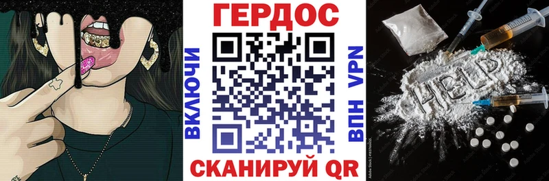 Героин хмурый  Купить где  Тюкалинск 