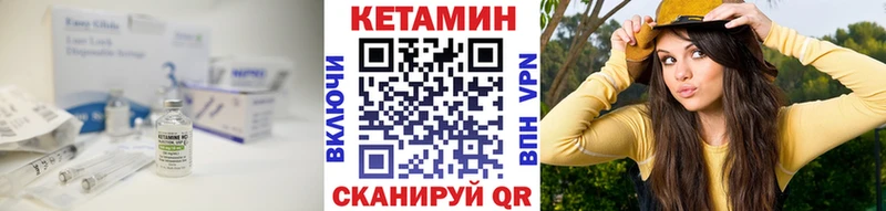 Кетамин ketamine  Купить  Тюкалинск 