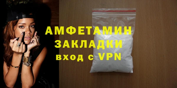 мефедрон мука Горняк