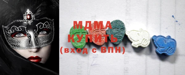 мефедрон мука Горняк