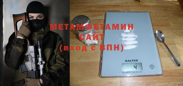 дурь Горно-Алтайск