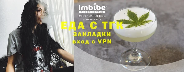 дурь Горно-Алтайск