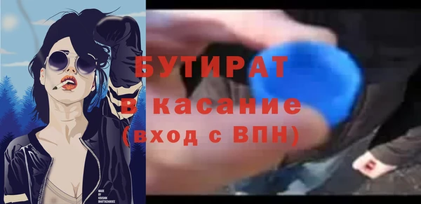 мефедрон мука Горняк