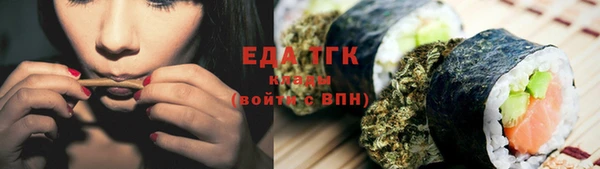 мефедрон мука Горняк
