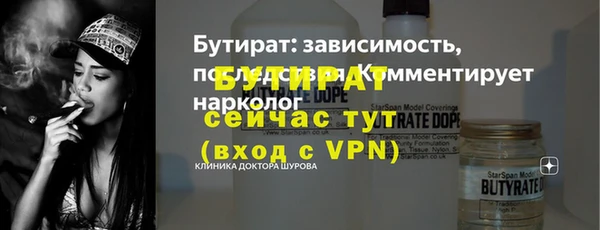 марихуана Дмитров