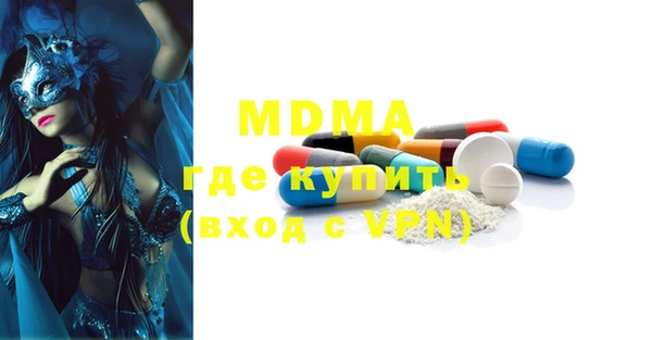мефедрон мука Горняк