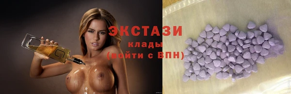 PSILOCYBIN Горнозаводск