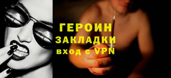 мескалин Гусь-Хрустальный