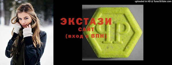 PSILOCYBIN Горнозаводск