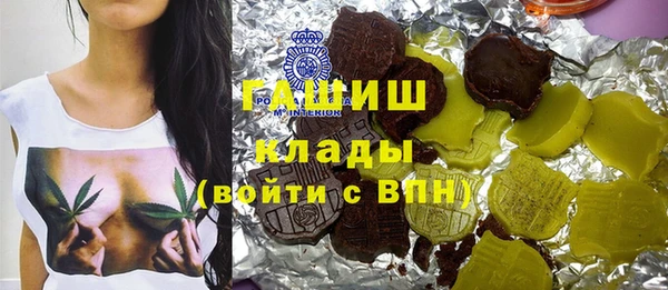 мефедрон мука Гусиноозёрск