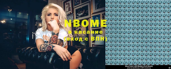 мефедрон мука Горняк