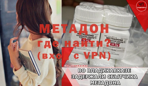 мефедрон мука Горняк