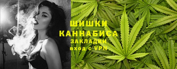 мефедрон мука Горняк