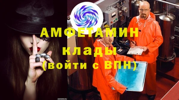 мефедрон мука Горняк