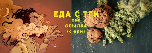 дурь Горно-Алтайск