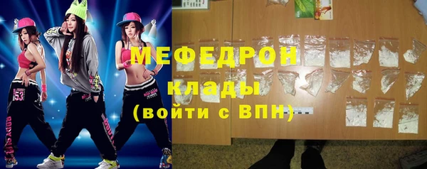 дурь Горно-Алтайск