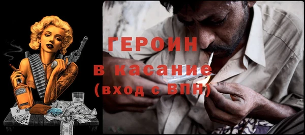 мефедрон мука Горняк