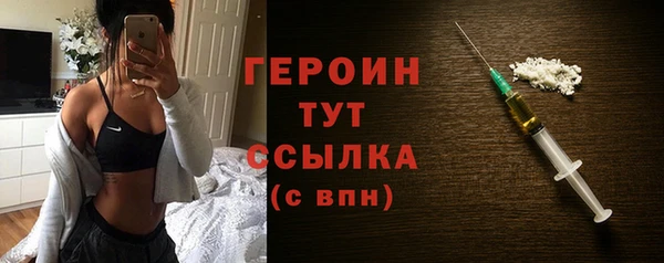 дурь Горно-Алтайск