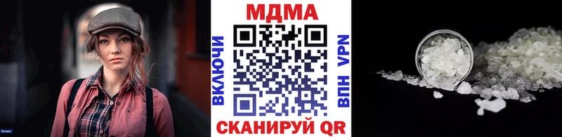 MDMA VHQ  Купить где  Тюкалинск 