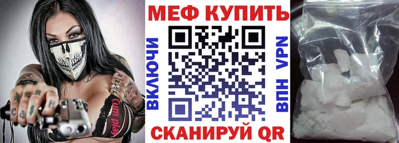 Купить где  Тюкалинск  Меф 4 MMC 