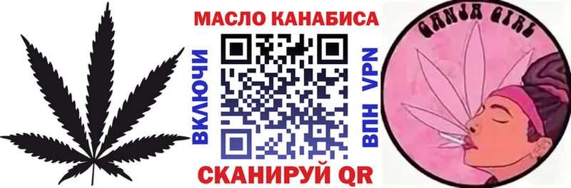 ТГК вейп  Купить где  Тюкалинск 